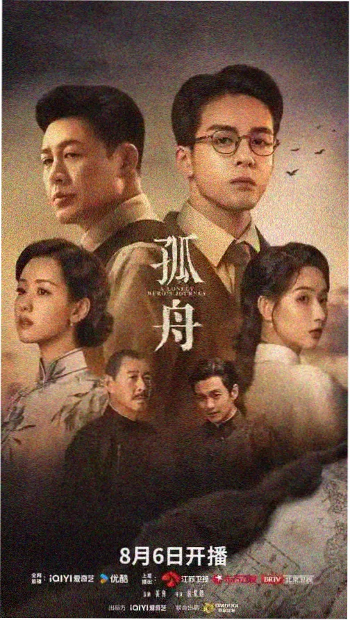 影视播放 权力的游戏 奇幻剧集